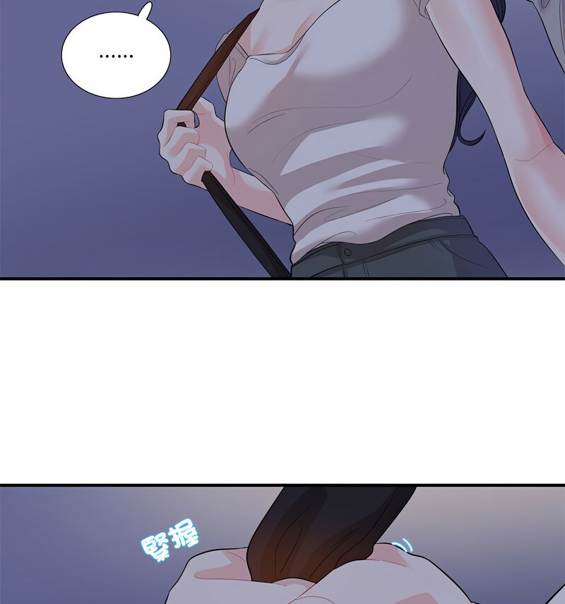 [韩国漫画] 这难道是命中注定 剧情,职场#[100P]-59