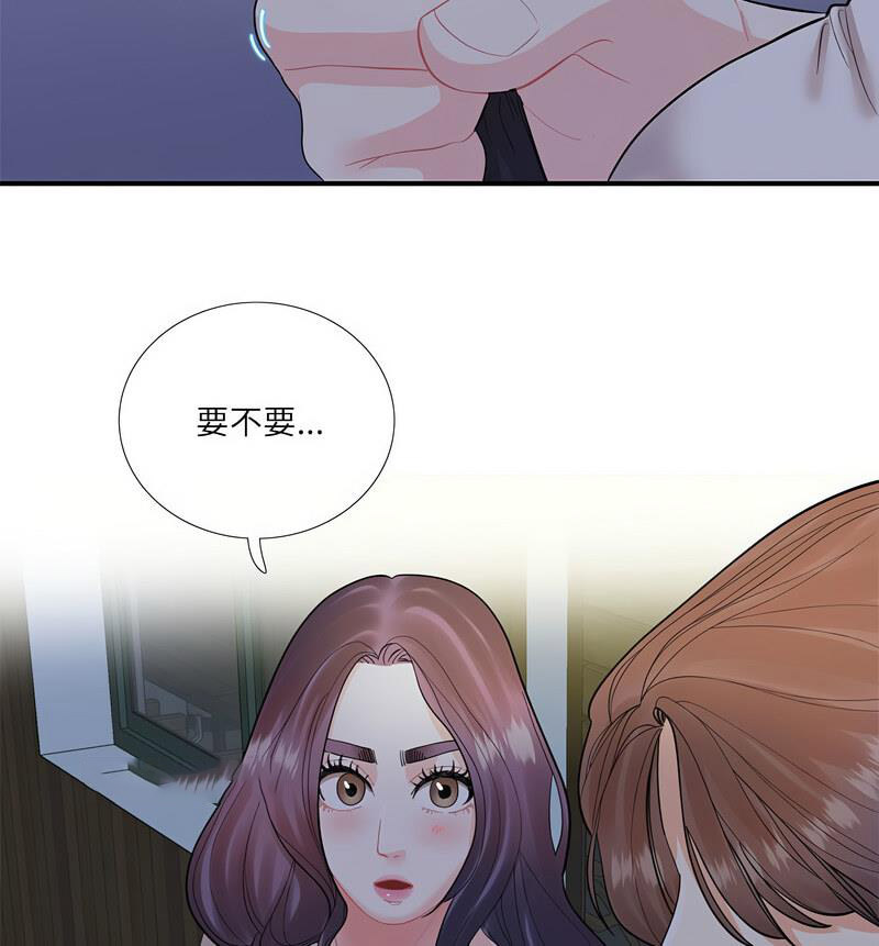 [韩国漫画] 这难道是命中注定 剧情,职场#[100P]-60