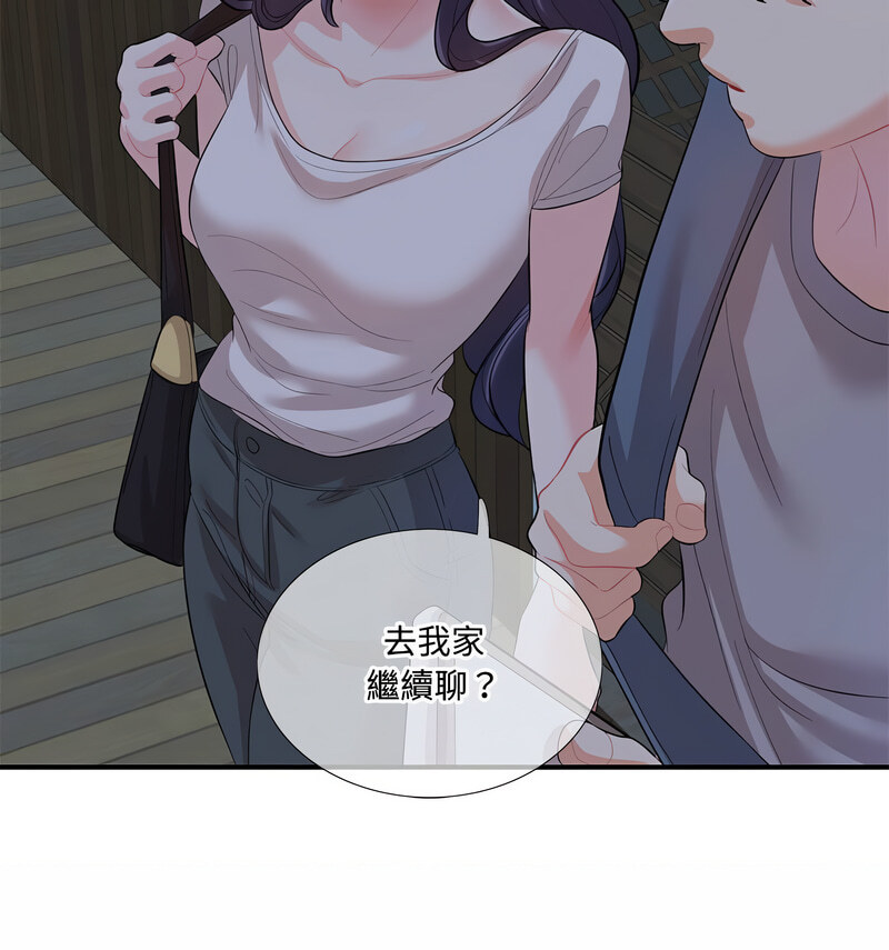 [韩国漫画] 这难道是命中注定 剧情,职场#[100P]-61