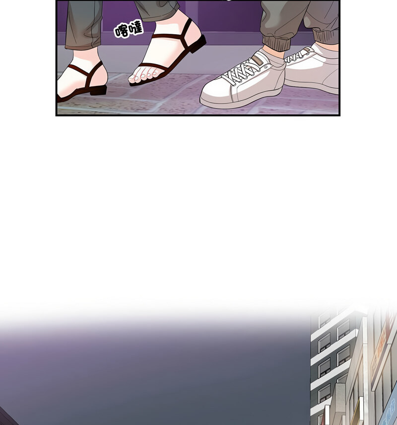 [韩国漫画] 这难道是命中注定 剧情,职场#[100P]-64