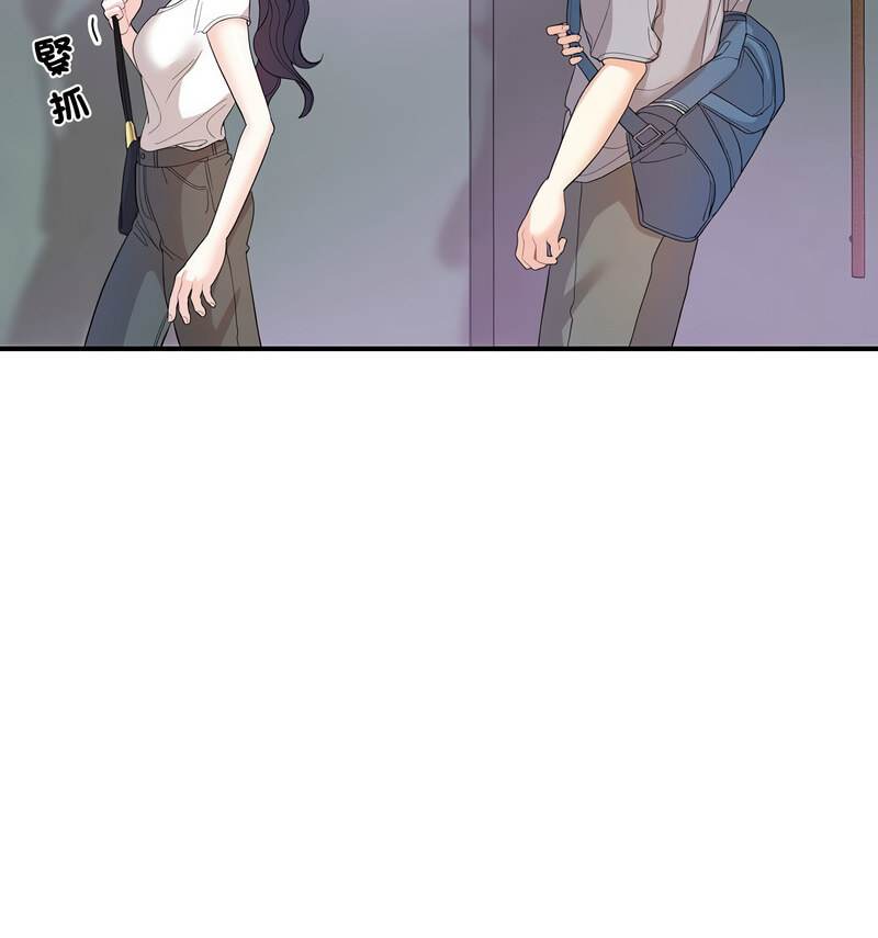 [韩国漫画] 这难道是命中注定 剧情,职场#[100P]-69