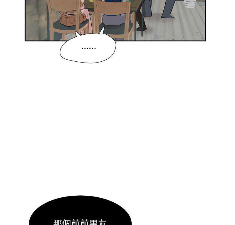 [韩国漫画] 这难道是命中注定 剧情,职场#[100P]-8
