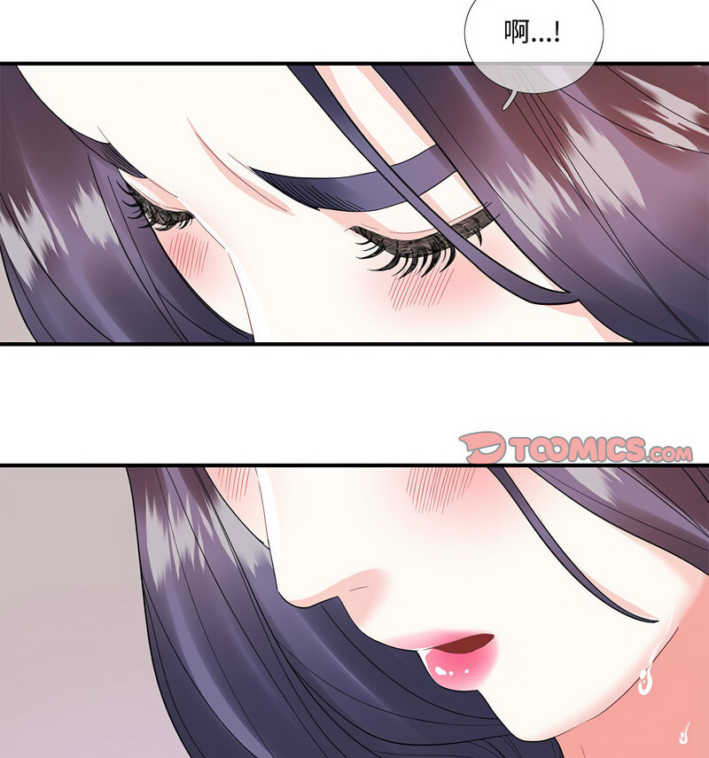 [韩国漫画] 这难道是命中注定 剧情,职场#[100P]-82