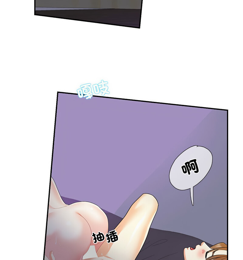 [韩国漫画] 这难道是命中注定 剧情,职场#[100P]-85