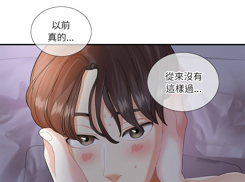 [韩国漫画] 这难道是命中注定 剧情,职场#[100P]-96