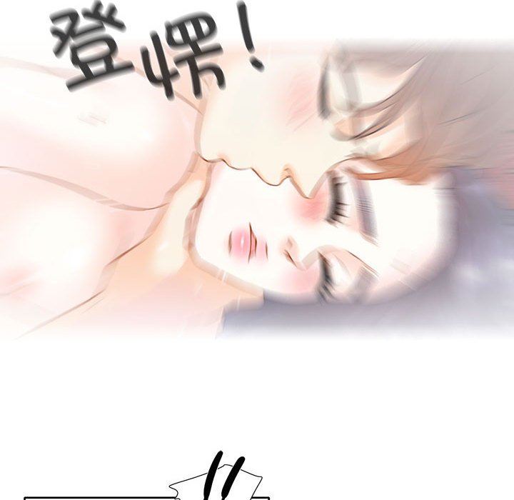 [韩国漫画] 这难道是命中注定 剧情,职场#[64P]-25