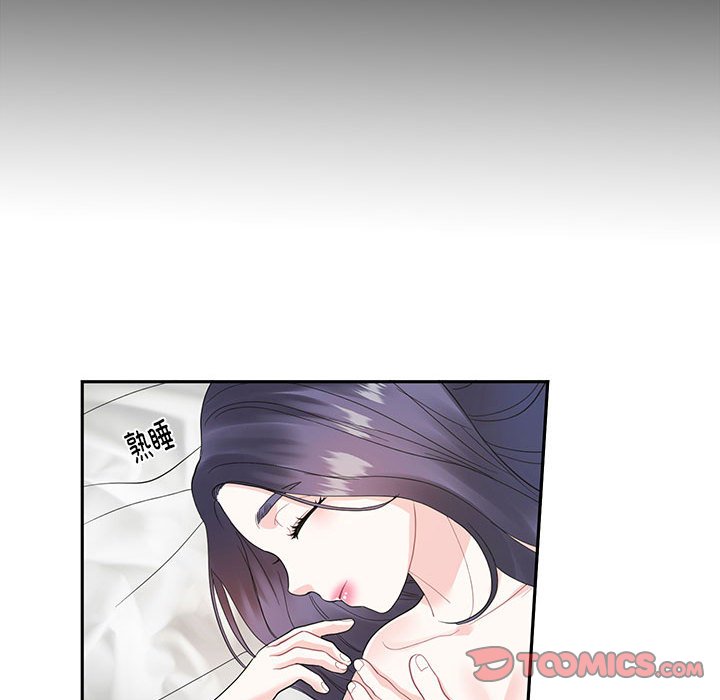 [韩国漫画] 这难道是命中注定 剧情,职场#[66P]-26
