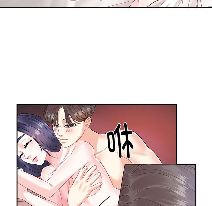 [韩国漫画] 这难道是命中注定 剧情,职场#[66P]-30
