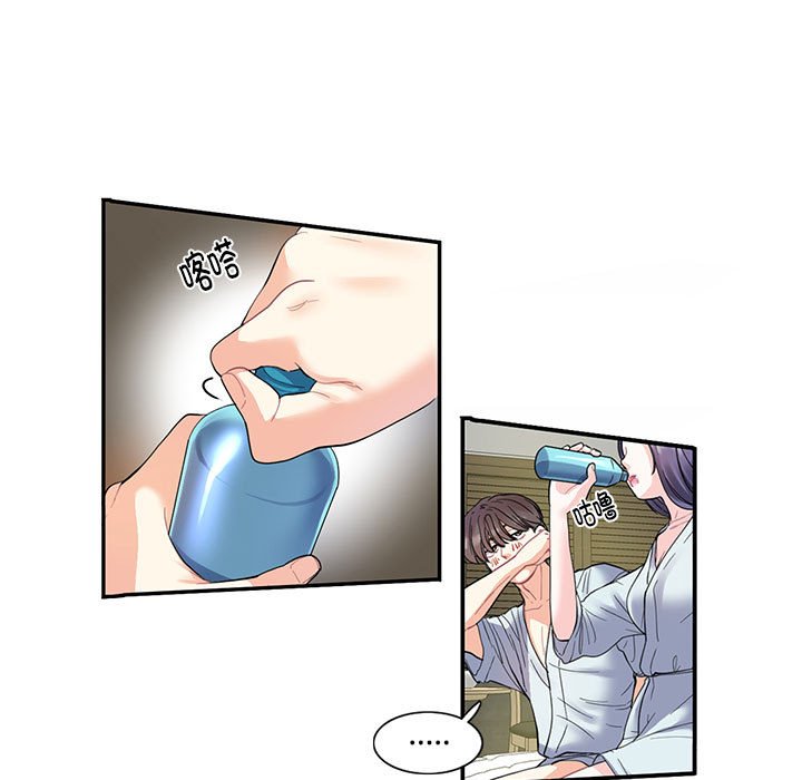 [韩国漫画] 这难道是命中注定 剧情,职场#[66P]-9