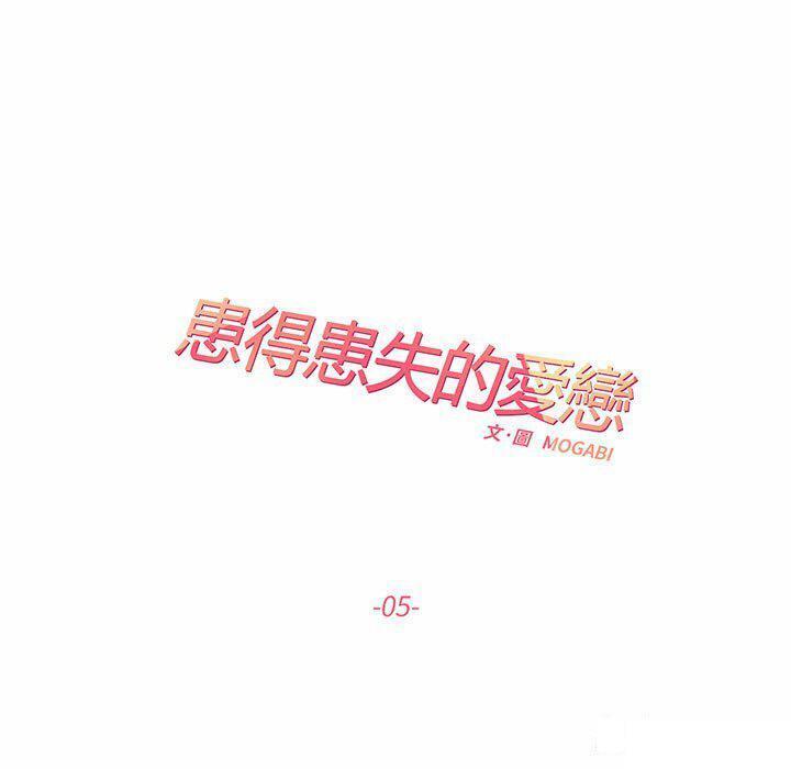 [韩国漫画] 这难道是命中注定 剧情,职场#[68P]-11
