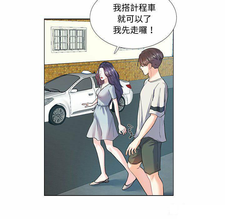 [韩国漫画] 这难道是命中注定 剧情,职场#[68P]-17