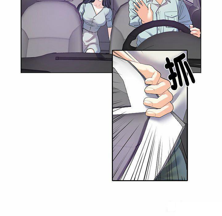[韩国漫画] 这难道是命中注定 剧情,职场#[68P]-20