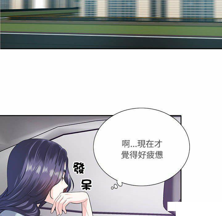 [韩国漫画] 这难道是命中注定 剧情,职场#[68P]-27
