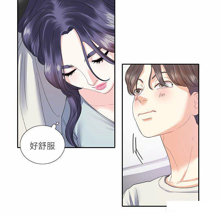 [韩国漫画] 这难道是命中注定 剧情,职场#[68P]-35