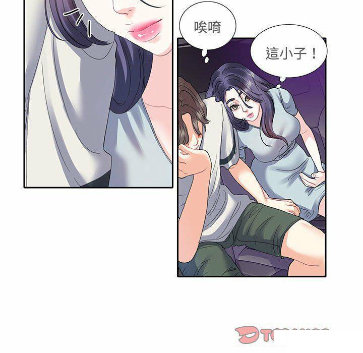 [韩国漫画] 这难道是命中注定 剧情,职场#[68P]-38