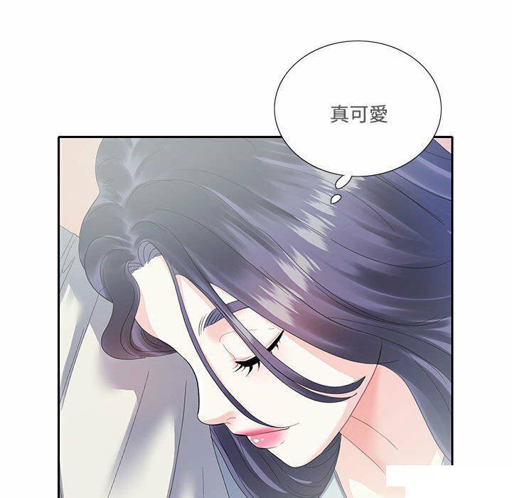 [韩国漫画] 这难道是命中注定 剧情,职场#[68P]-39