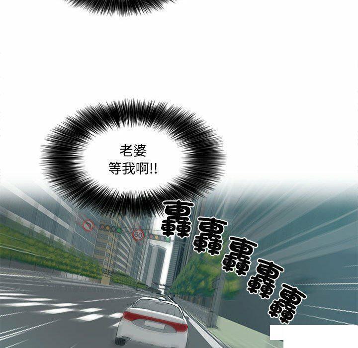 [韩国漫画] 这难道是命中注定 剧情,职场#[68P]-47