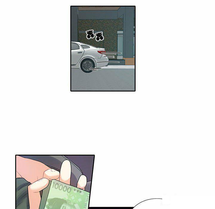 [韩国漫画] 这难道是命中注定 剧情,职场#[68P]-48