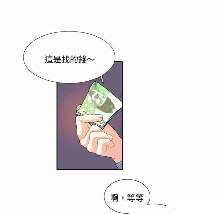 [韩国漫画] 这难道是命中注定 剧情,职场#[68P]-53