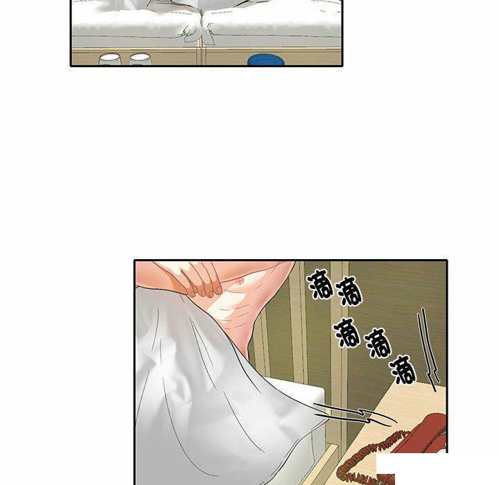 [韩国漫画] 这难道是命中注定 剧情,职场#[68P]-6