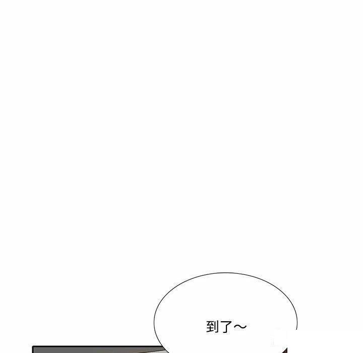 [韩国漫画] 这难道是命中注定 剧情,职场#[68P]-64