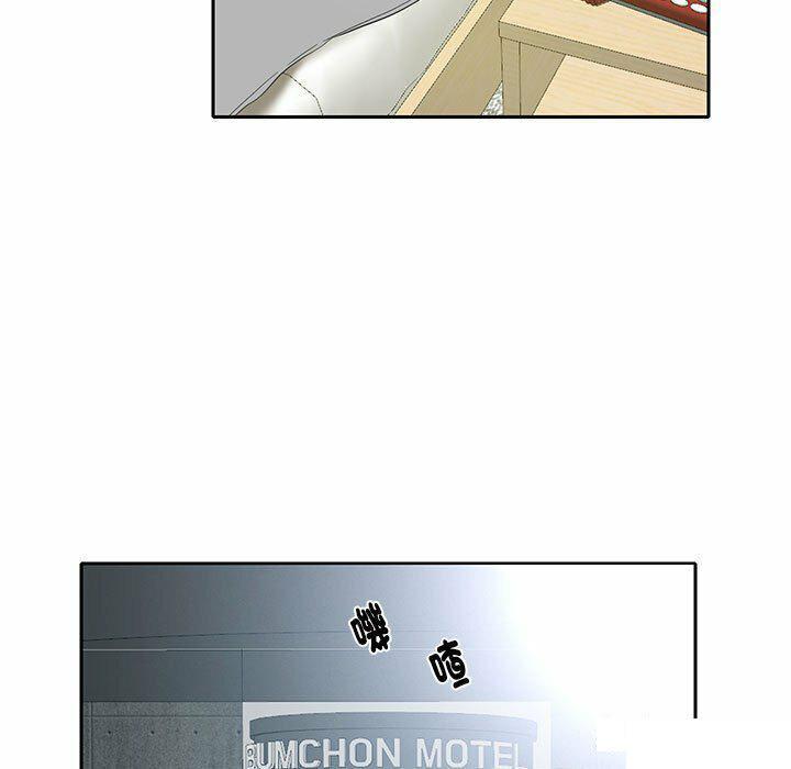 [韩国漫画] 这难道是命中注定 剧情,职场#[68P]-7