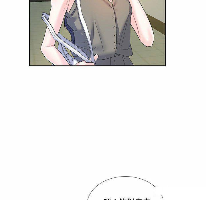 [韩国漫画] 这难道是命中注定 剧情,职场#[74P]-11