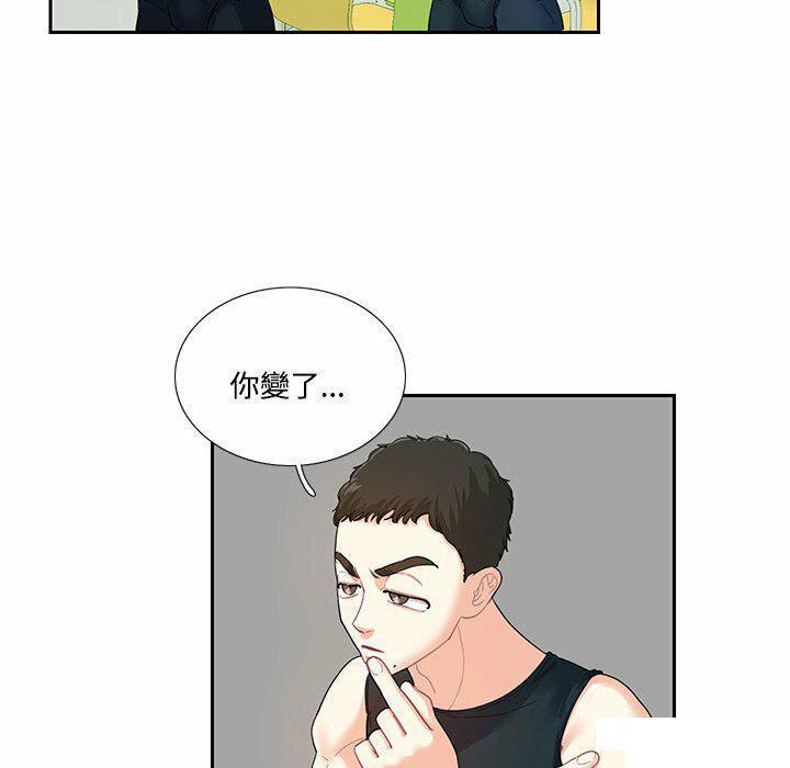 [韩国漫画] 这难道是命中注定 剧情,职场#[74P]-25
