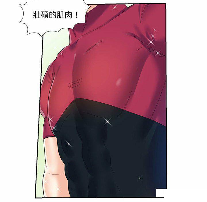 [韩国漫画] 这难道是命中注定 剧情,职场#[74P]-28