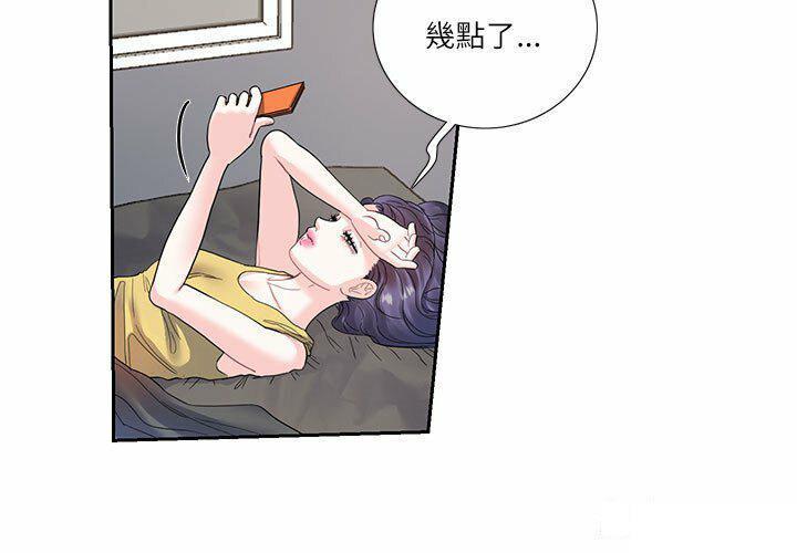 [韩国漫画] 这难道是命中注定 剧情,职场#[74P]-3