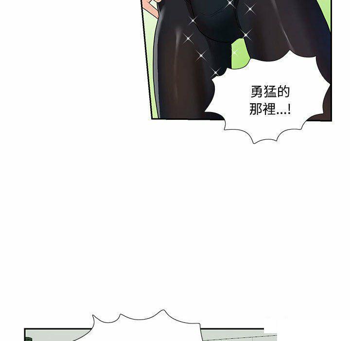 [韩国漫画] 这难道是命中注定 剧情,职场#[74P]-30
