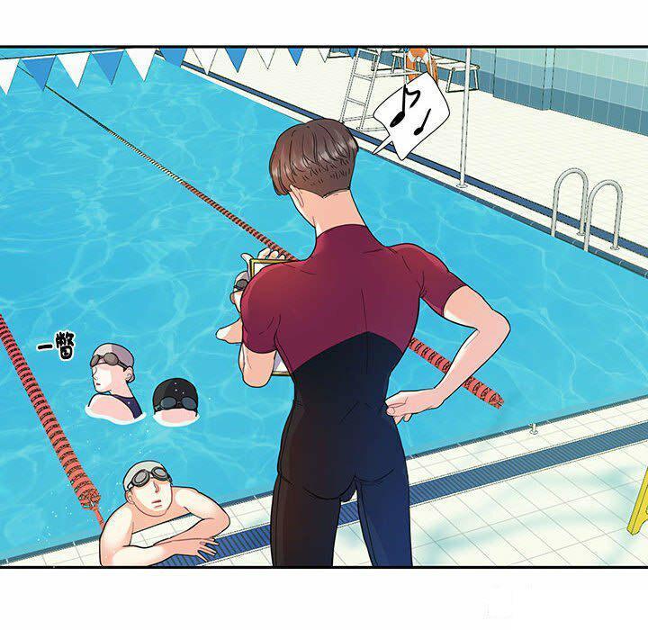[韩国漫画] 这难道是命中注定 剧情,职场#[74P]-40