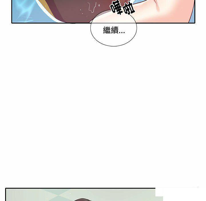 [韩国漫画] 这难道是命中注定 剧情,职场#[74P]-47