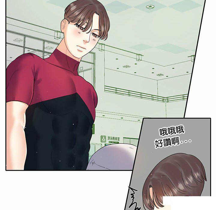 [韩国漫画] 这难道是命中注定 剧情,职场#[74P]-48