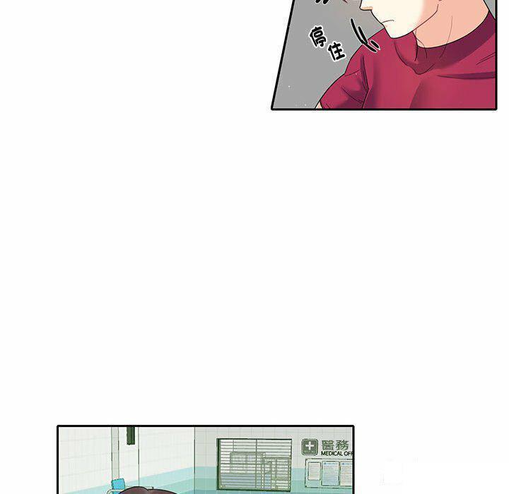 [韩国漫画] 这难道是命中注定 剧情,职场#[74P]-49