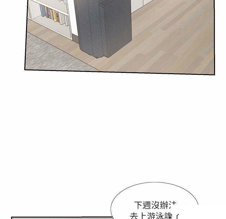 [韩国漫画] 这难道是命中注定 剧情,职场#[74P]-5