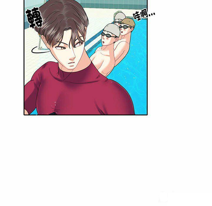 [韩国漫画] 这难道是命中注定 剧情,职场#[74P]-50