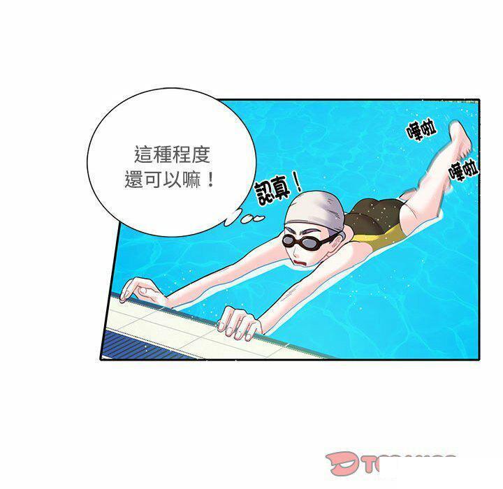 [韩国漫画] 这难道是命中注定 剧情,职场#[74P]-51