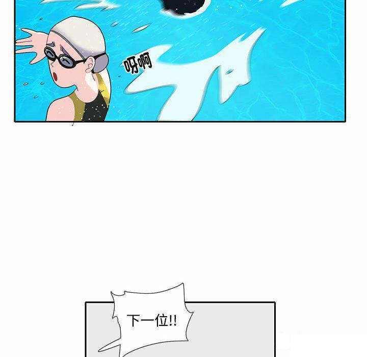[韩国漫画] 这难道是命中注定 剧情,职场#[74P]-53