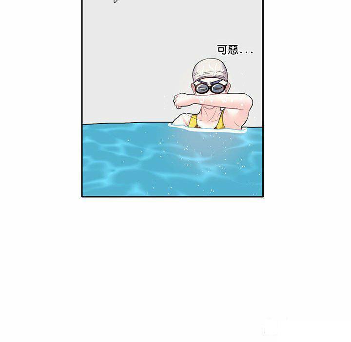 [韩国漫画] 这难道是命中注定 剧情,职场#[74P]-54