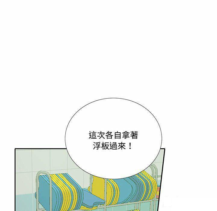 [韩国漫画] 这难道是命中注定 剧情,职场#[74P]-55
