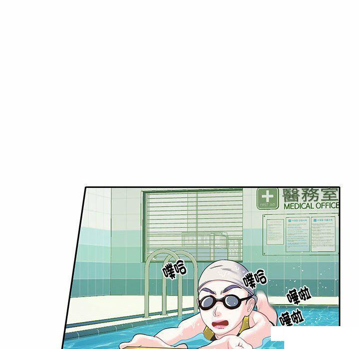 [韩国漫画] 这难道是命中注定 剧情,职场#[74P]-57