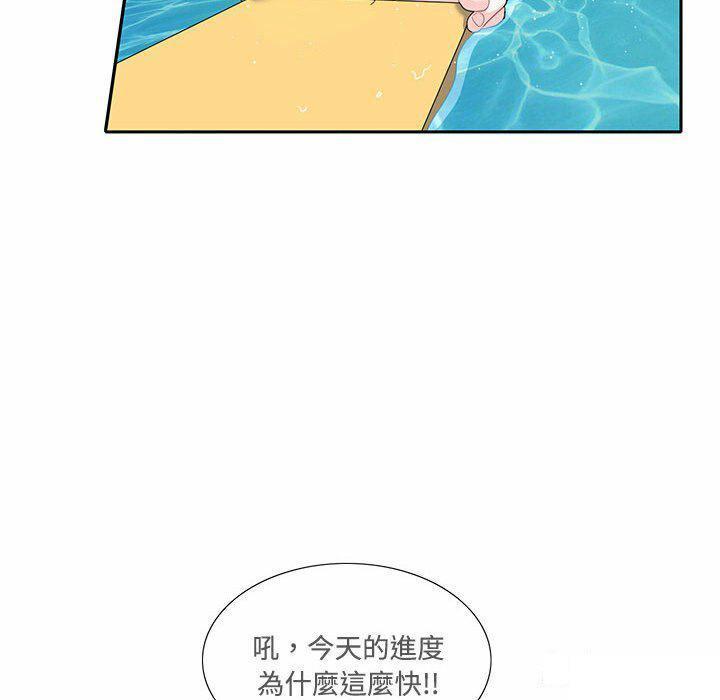 [韩国漫画] 这难道是命中注定 剧情,职场#[74P]-58
