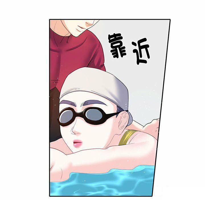 [韩国漫画] 这难道是命中注定 剧情,职场#[74P]-60