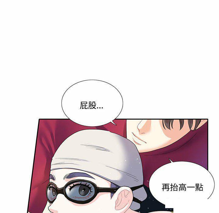 [韩国漫画] 这难道是命中注定 剧情,职场#[74P]-61