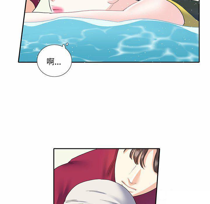 [韩国漫画] 这难道是命中注定 剧情,职场#[74P]-62