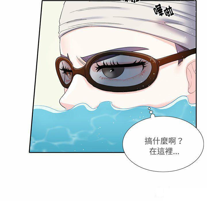 [韩国漫画] 这难道是命中注定 剧情,职场#[74P]-64