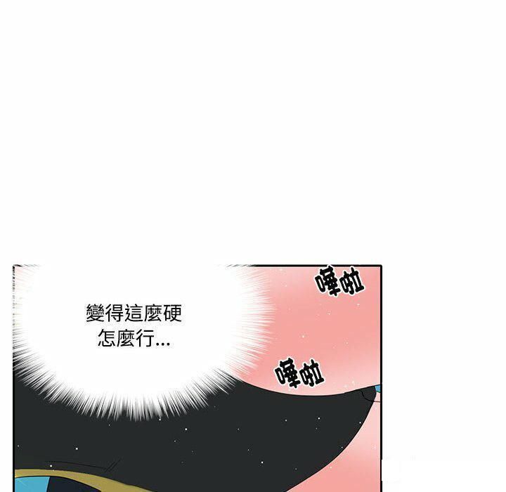 [韩国漫画] 这难道是命中注定 剧情,职场#[74P]-65