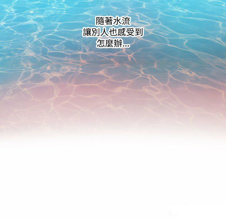 [韩国漫画] 这难道是命中注定 剧情,职场#[74P]-68