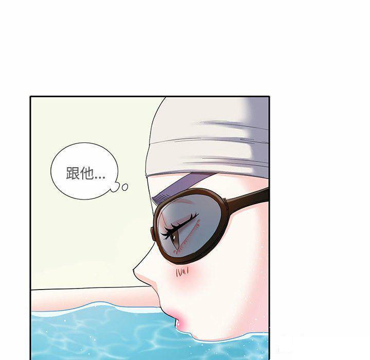 [韩国漫画] 这难道是命中注定 剧情,职场#[74P]-69